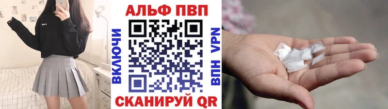 гидра ссылки  Алапаевск  APVP VHQ 