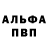 Amphetamine Розовый Danil Shiper