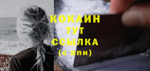 МДМА Абаза