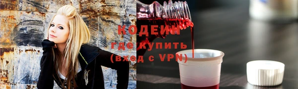 МДМА Абаза