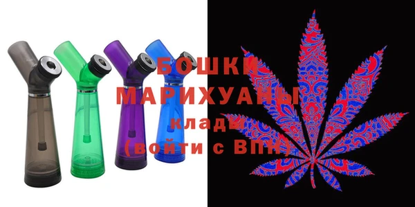 МДМА Абаза