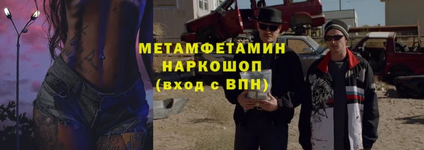 МДМА Абаза