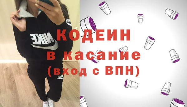 МДМА Абаза