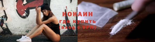 jwh Абинск