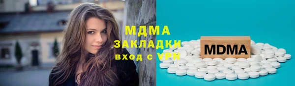 мдма Абдулино