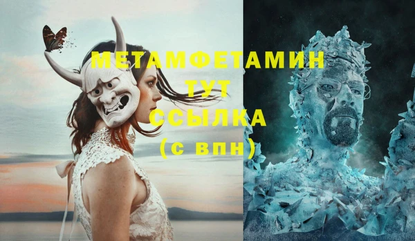 МДМА Абаза