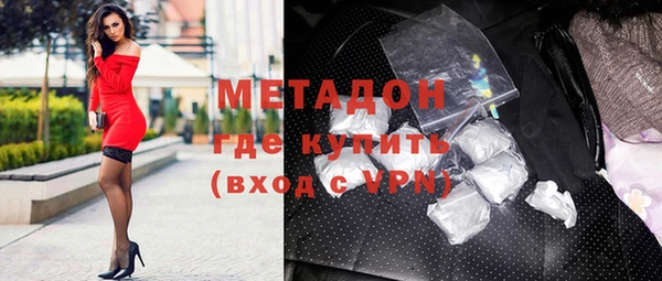 МДМА Абаза