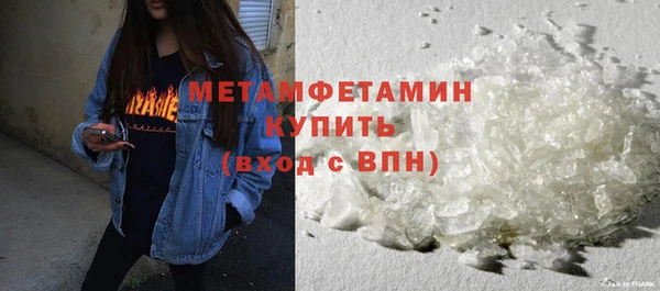 МДМА Абаза