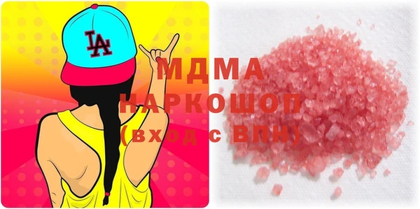 МДМА Абаза