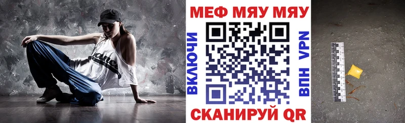 купить наркотик Алапаевск Мефедрон кристаллы