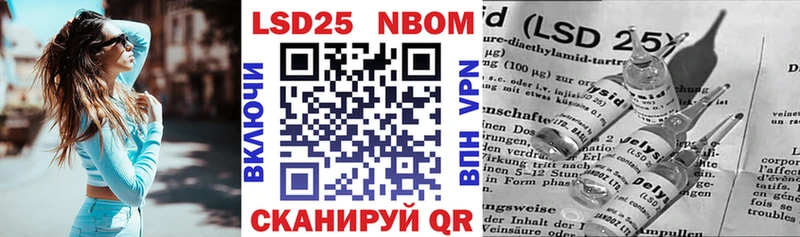 мориарти официальный сайт  Алапаевск  Наркотические марки 1,8мг 